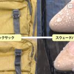 雨の日に大事な靴を守る為のアイテムが凄いとTwitterで話題に