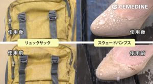 雨の日に大事な靴を守る為のアイテムが凄いとTwitterで話題に