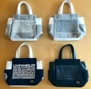 ポーター × ループウィラー × ビギン 別注スウェットスタンドトートバッグ LOOPWHEELER×PORTER スタンドトートを発売します。 | 吉田カバン