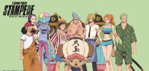 劇場版one Piece Stampedeは最高の祭りだった Sup S