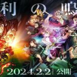 鬼滅の刃、柱稽古編で新展開!勇気と絆が織りなす感動の物語!