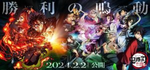鬼滅の刃、柱稽古編で新展開!勇気と絆が織りなす感動の物語!