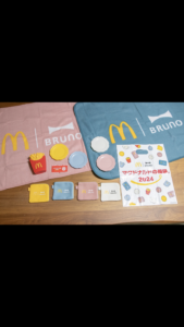 2024年マクドナルド福袋がBRUNOとコラボ!ポテト加湿器入りで超お得!一体どんな中身なのか…!