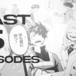 「僕のヒーローアカデミア」最終話!完結の詳細とファンへの感謝
