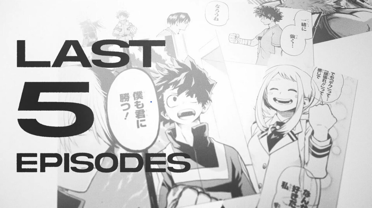 「僕のヒーローアカデミア」最終話！完結の詳細とファンへの感謝