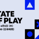 【State of Play 2025年6月発表まとめ】注目の新作ゲームとリメイク情報を一挙紹介!