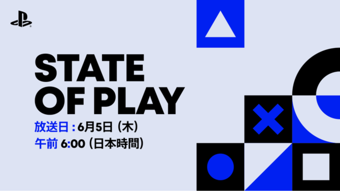 【State of Play 2025年6月発表まとめ】注目の新作ゲームとリメイク情報を一挙紹介!